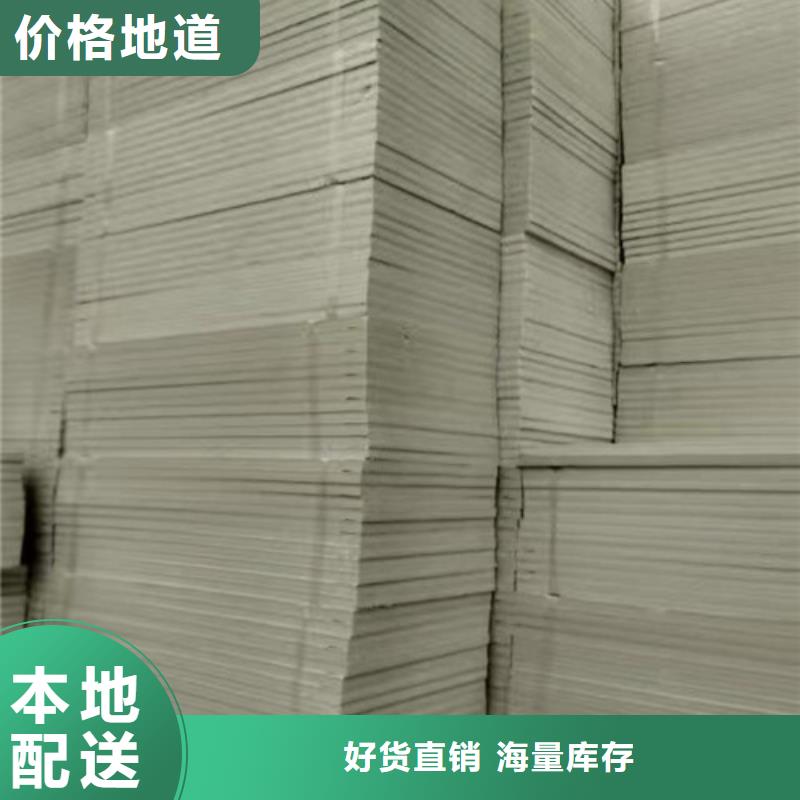 挤塑板阻燃挤塑板一站式供应厂家当地服务商