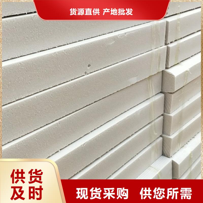 挤塑板实力才是硬道理专业设计