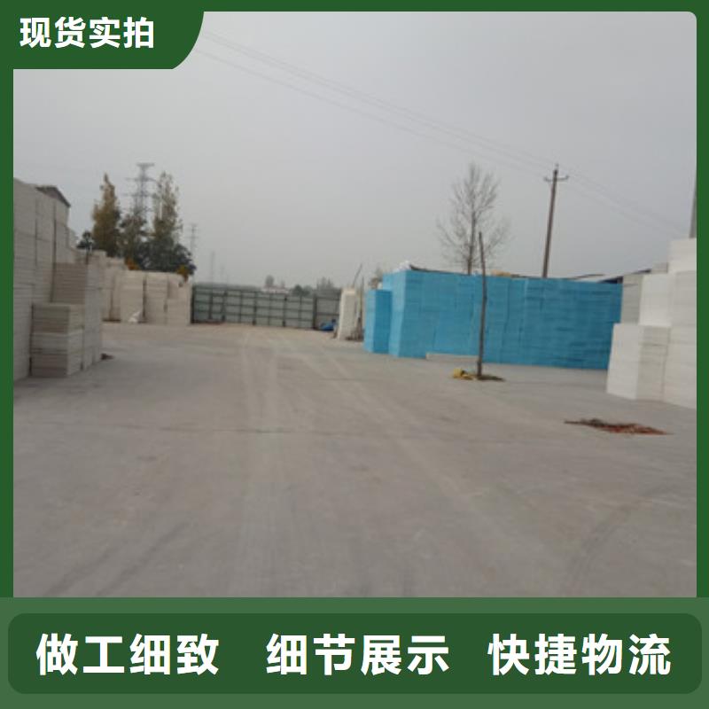 挤塑板【外墙保温板】订购产地直供