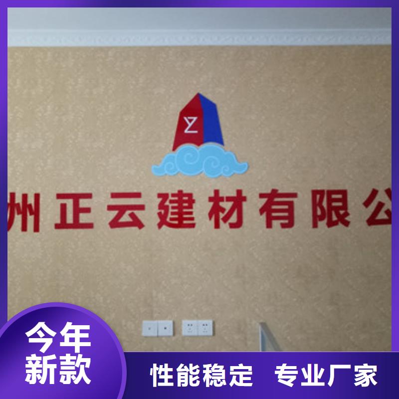 地暖板-抗裂砂浆随到随提专业生产设备