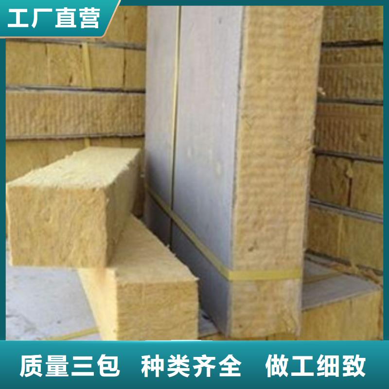 岩棉板阻燃挤塑板质量优选严谨工艺