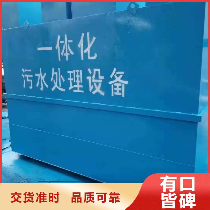 一体化污水处理设备-芬顿反应器精选厂家好货同城品牌