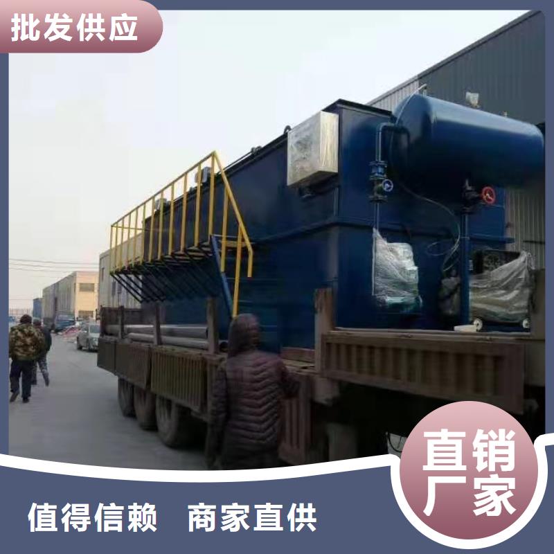 一体化污水处理设备养殖场污水处理设备制造厂家品质优良
