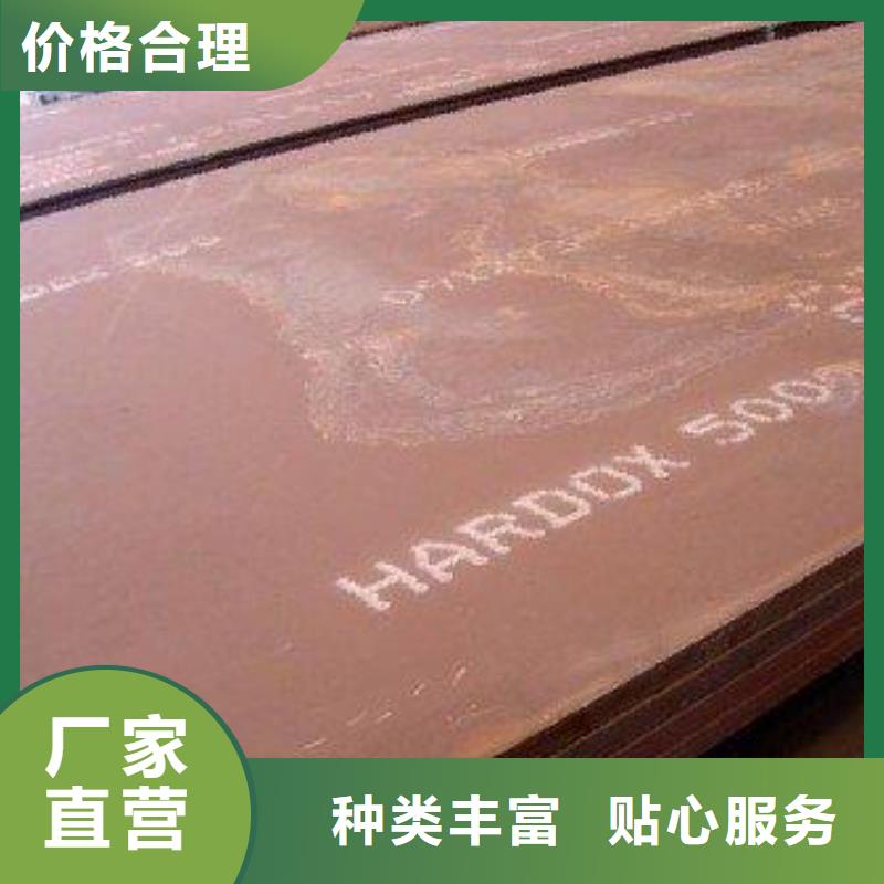 堆焊耐磨板汉达板高品质诚信厂家好货采购