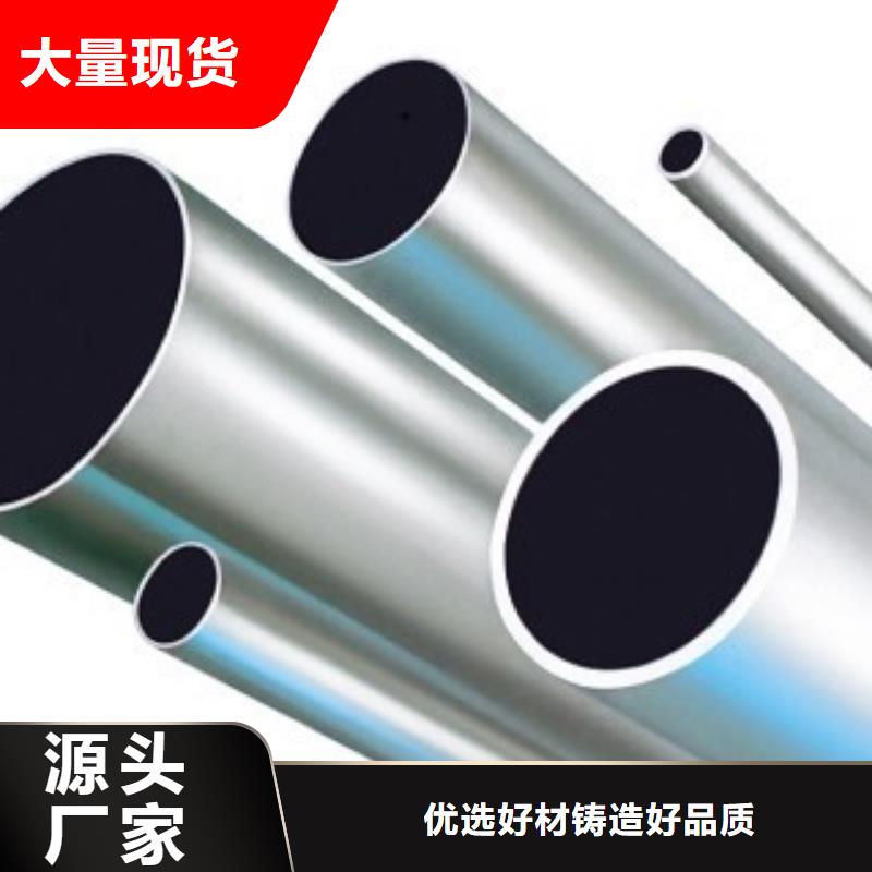 【合金管高低压锅炉管实体诚信经营】专业生产设备