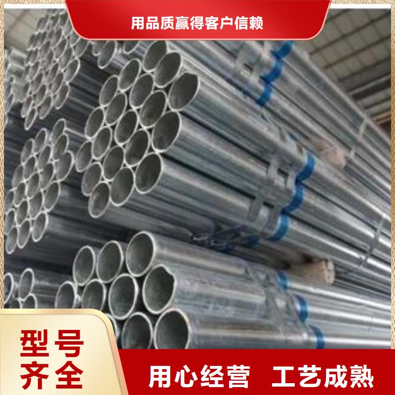 【无缝钢管】镀锌钢管欢迎来厂考察支持非标定制