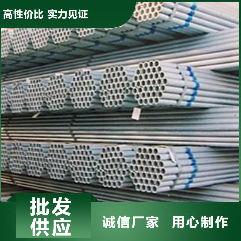 镀锌钢管经销商一件也发货