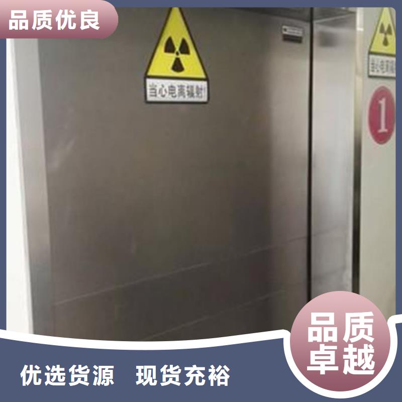 靠谱的钼靶铅门经销商优质工艺