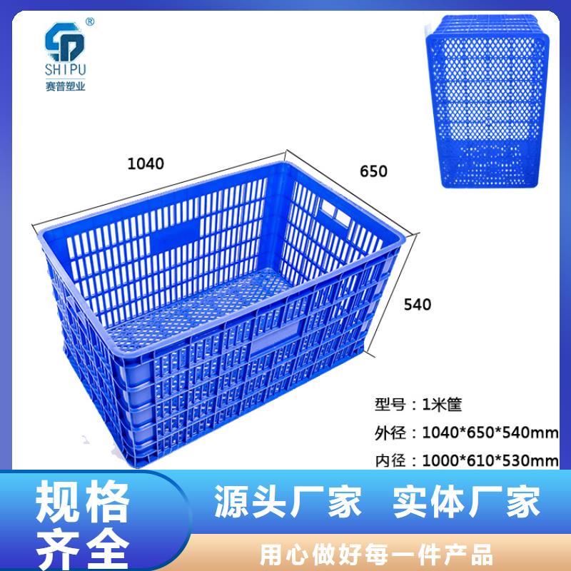 塑料筐塑料储罐型号齐全当地服务商