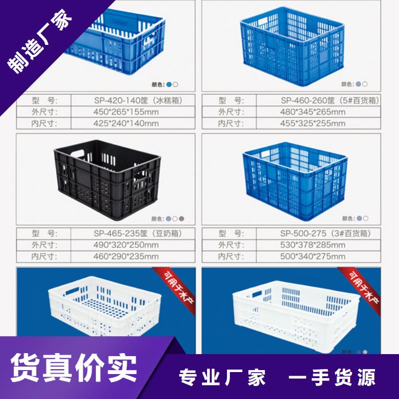 塑料筐_塑料渔船严选好货发货迅速
