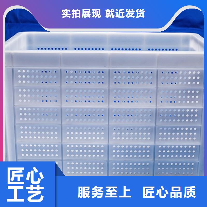 【塑料筐塑胶栈板匠心工艺】有口皆碑