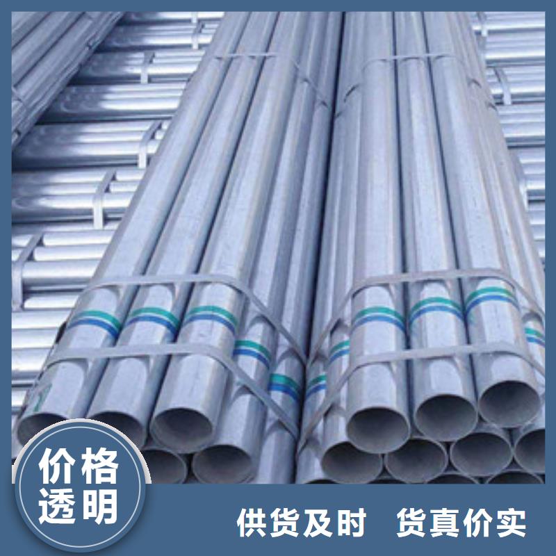 镀锌管热镀锌钢管买的放心加工定制