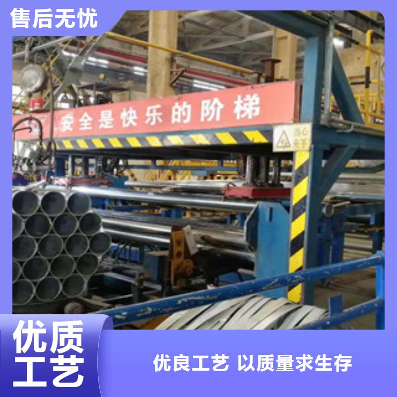 【镀锌管环氧树脂粉末EP内外涂塑钢管用心制作】专业生产厂家