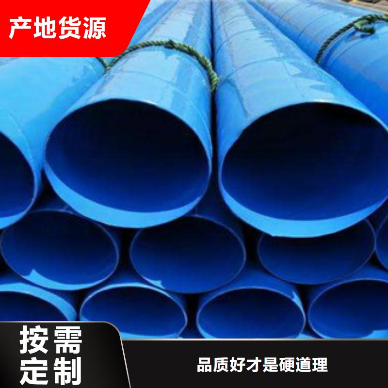 内外涂塑钢管制造厂家极速发货