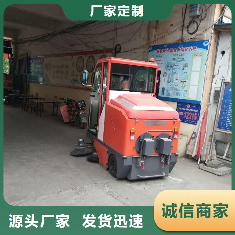 扫地机工厂车间洗地机按需设计当地供应商