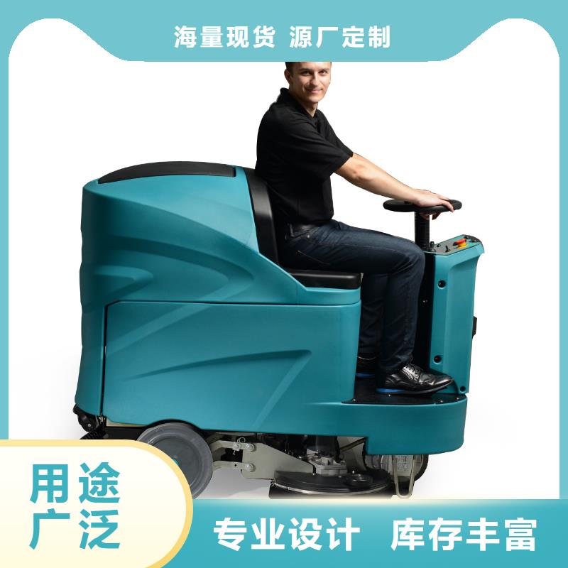 洗地机-旅游景区扫地机实地大厂品质无所畏惧