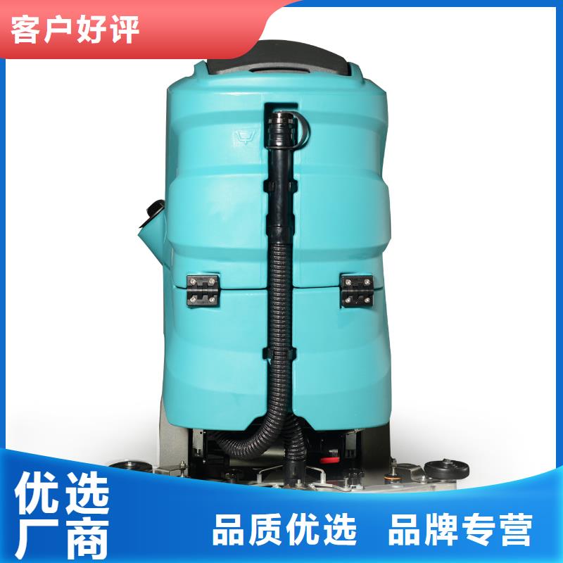 洗地机,旅游景区扫地机购买的是放心同城公司