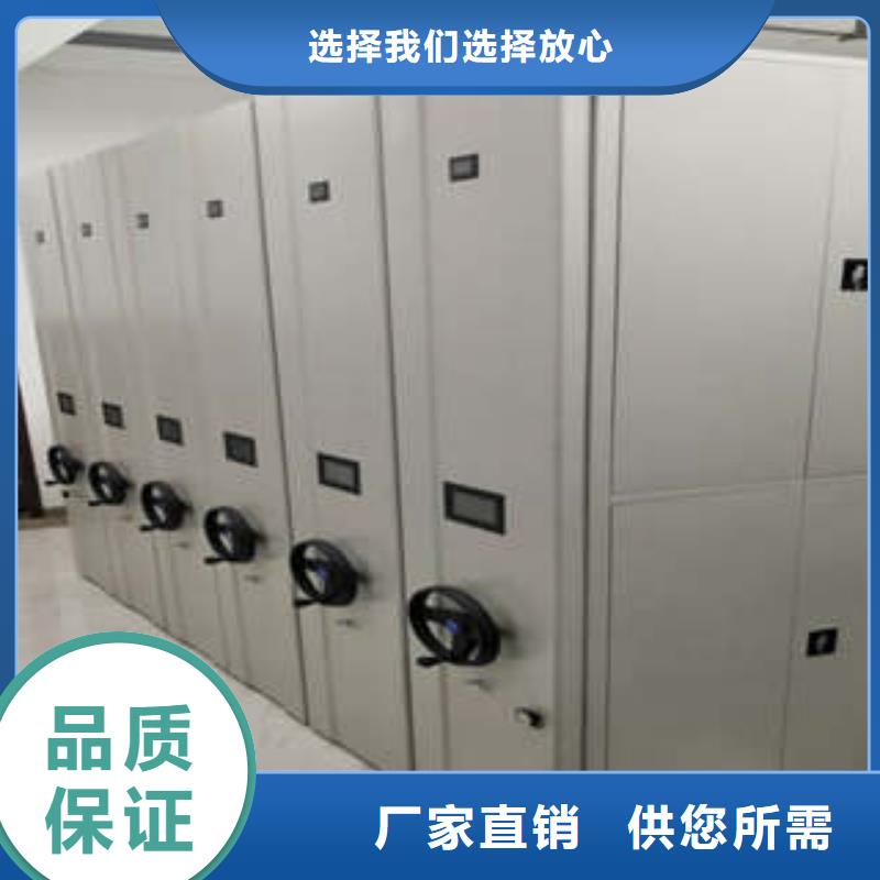 供应批发库房密集架-靠谱本地经销商