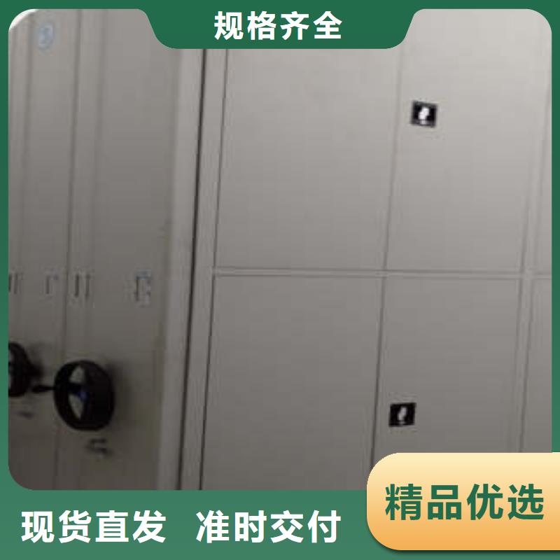 物证密集架源头供应商本地服务商