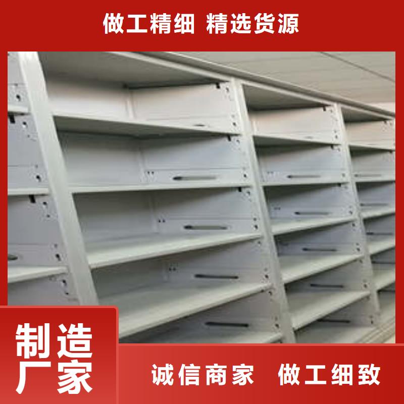 移动资料档案柜-一家专业的厂家好产品好服务