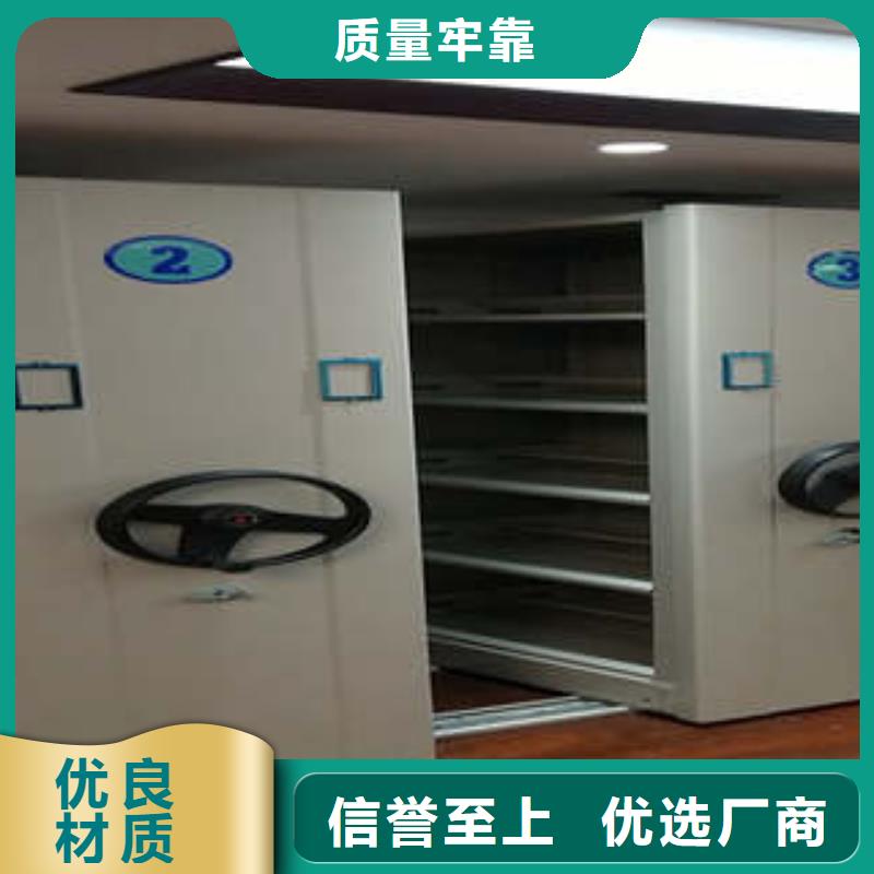 手动凭证密集架、手动凭证密集架厂家直销-认准凯美办公家具有限公司贴心服务