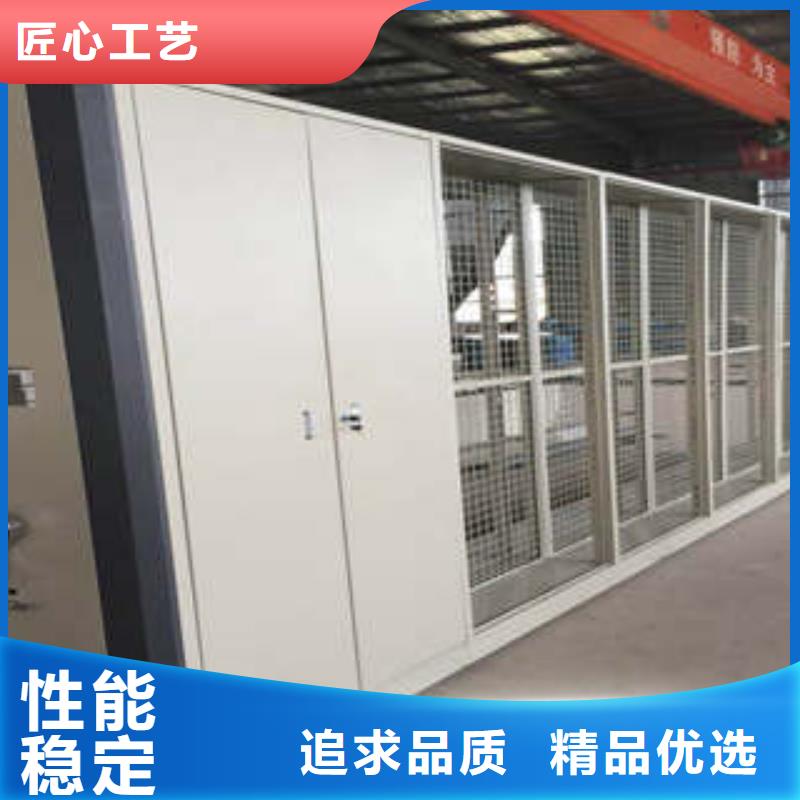半封闭式移动密集架厂家直销-找凯美办公家具有限公司厂家批发价