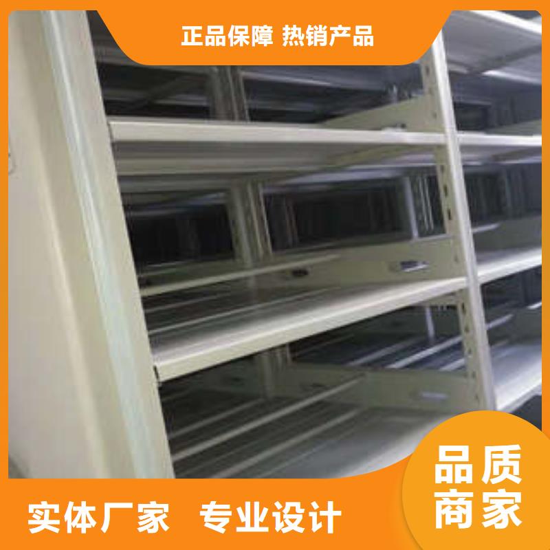 自动档案柜厂家低价走货产地工厂