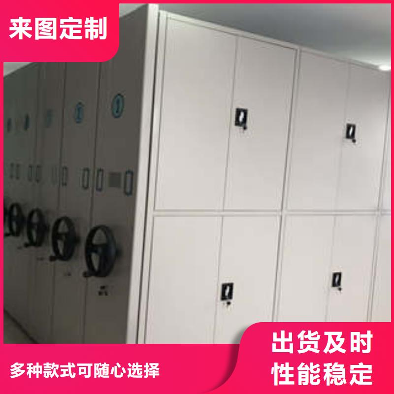 档案架密集柜-档案架密集柜专业品质一个起售
