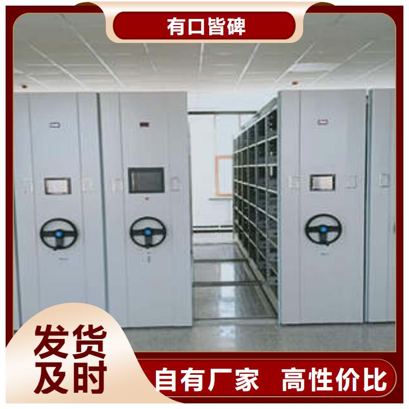机械式手摇密集柜厂家批发供应满足客户所需