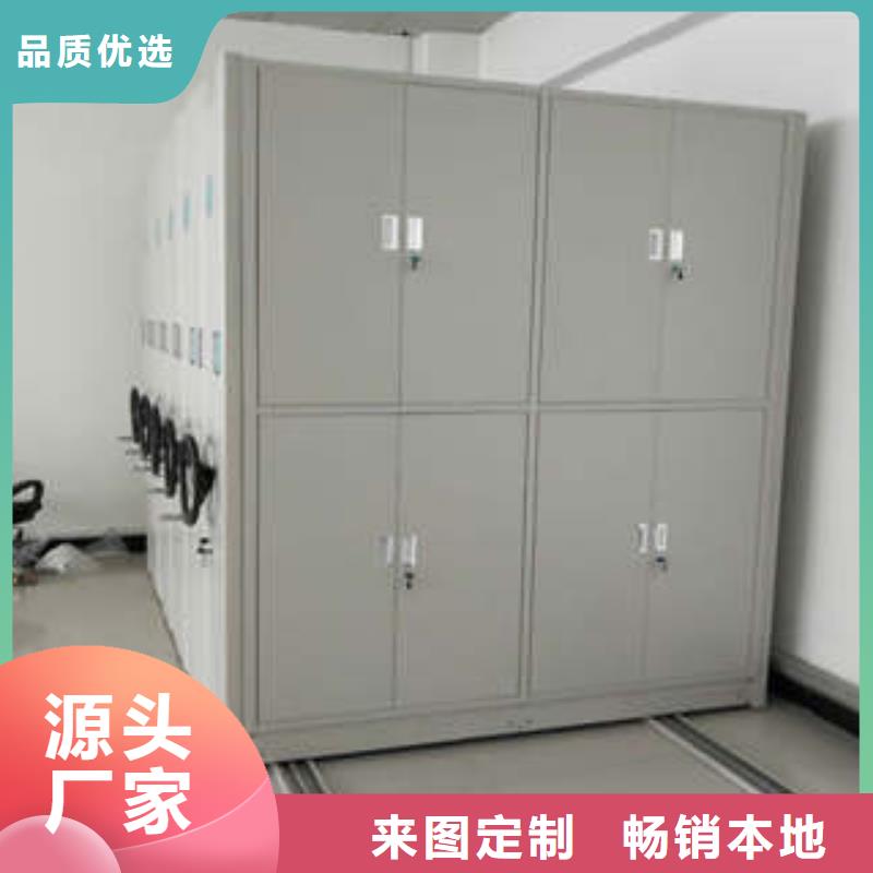 厂家客户至上【凯美】档案室用智能型密集架实体诚信厂家