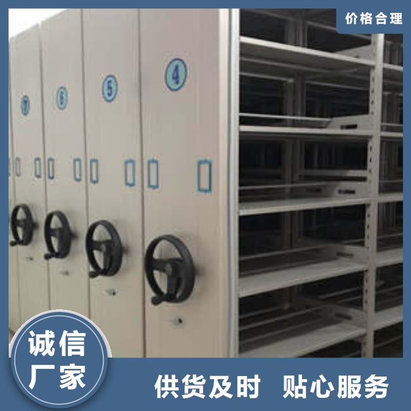 ：密集型档案资料柜这里买更优惠实力大厂家