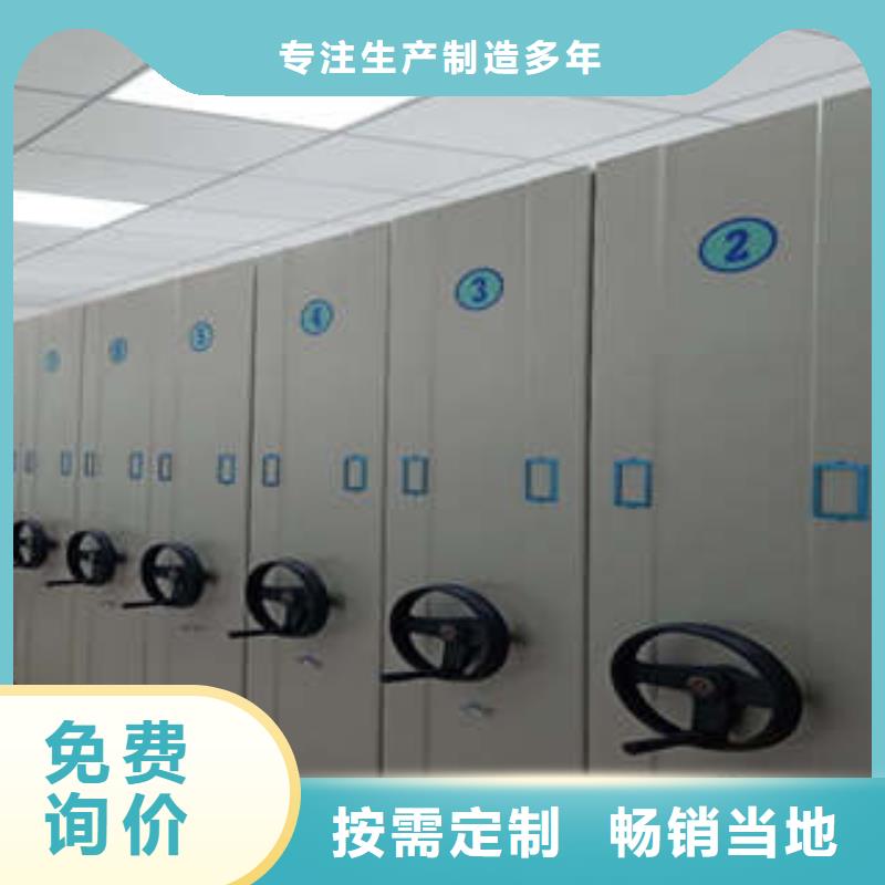 密集架档案柜费用原厂制造