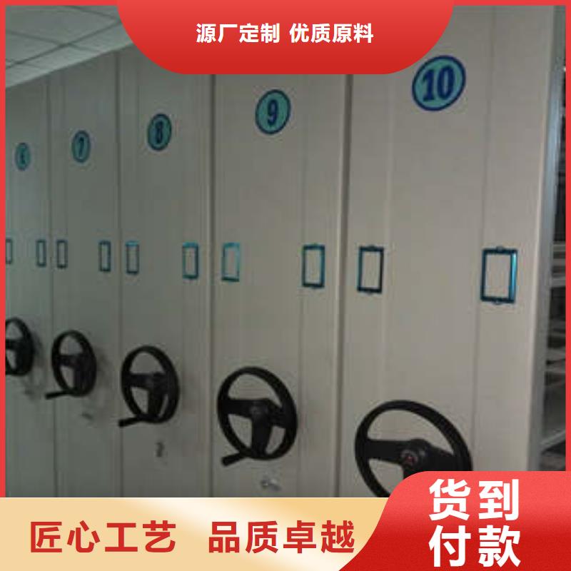 档案室用智能型密集架生产厂家制造生产销售
