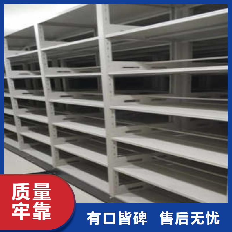 文件密集柜电话订购热线厂家直销
