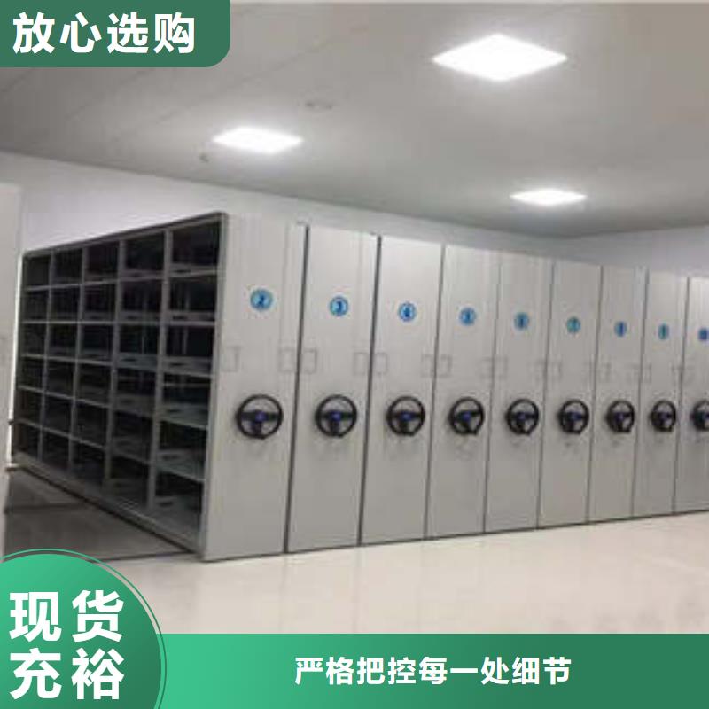常年供应档案馆密集柜-口碑好当地厂家
