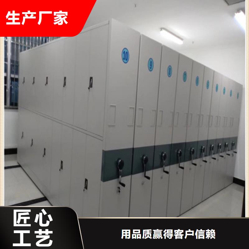 现货供应活动密集架_精选厂家产地直供