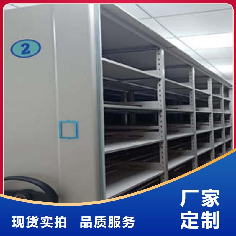 咨询：手动档案室密集柜一站购齐这里买更优惠同城服务商