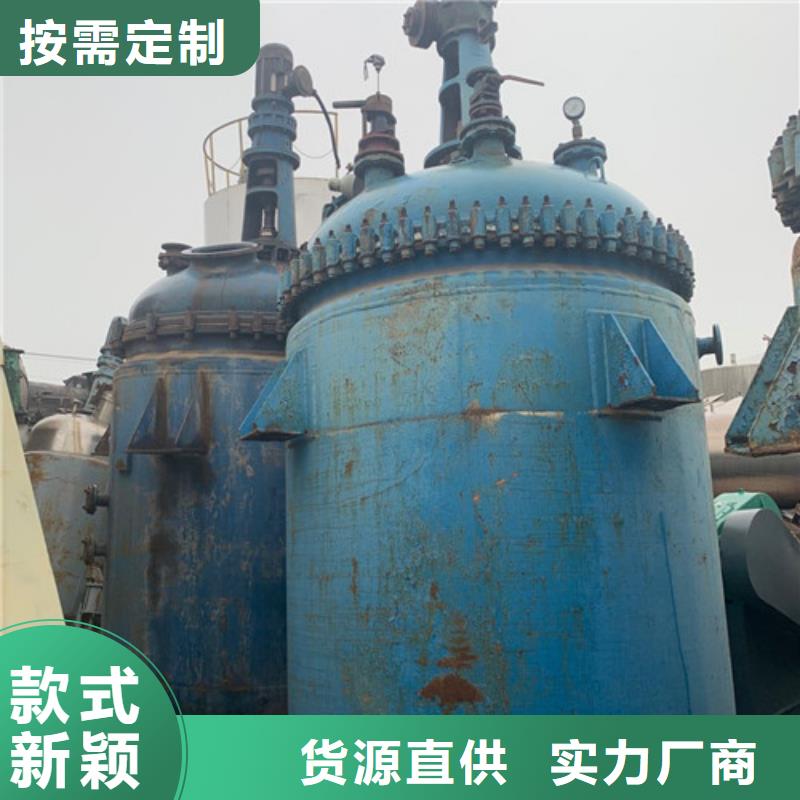 反应釜蝶式分离机畅销本地本地供应商