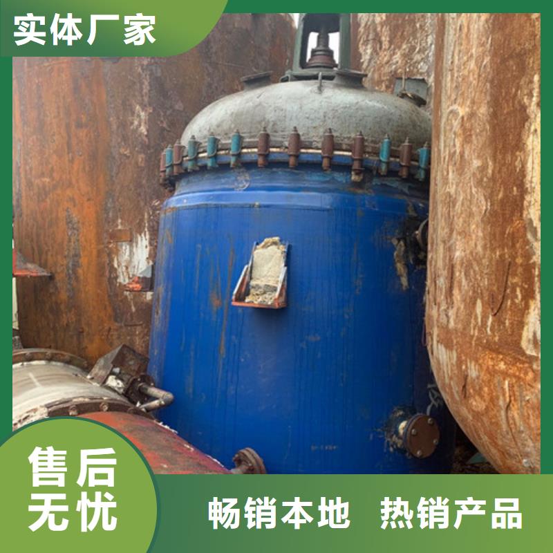 反应釜【废水蒸发器】多种款式可随心选择信誉至上