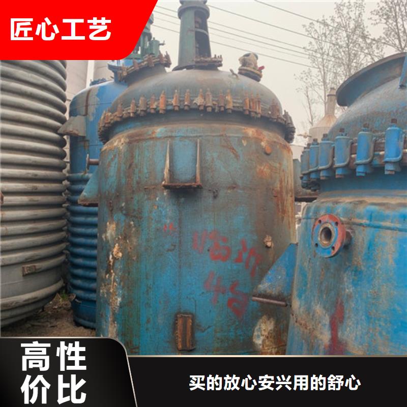 反应釜-压滤机精品选购同城经销商