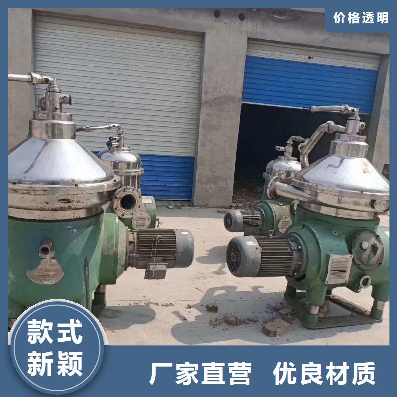 蝶式分离机工厂直供匠心品质