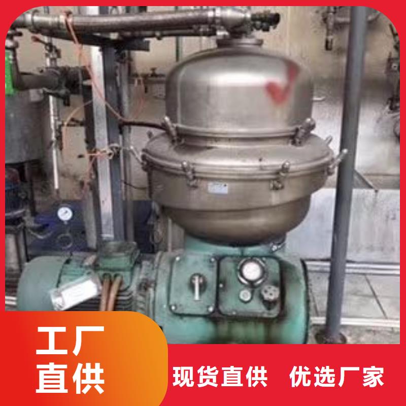 蝶式分离机,搪瓷反应釜厂家品控严格极速发货