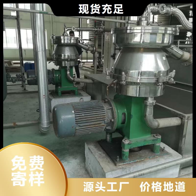 蝶式分离机压滤机诚信经营质量保证实时报价