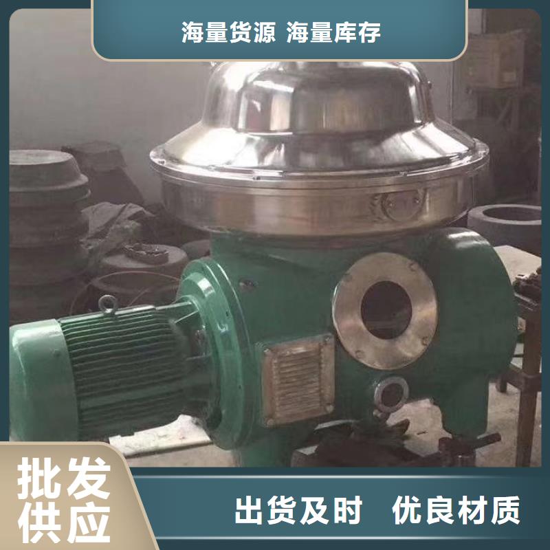 蝶式分离机搪瓷反应釜老品牌厂家产地货源