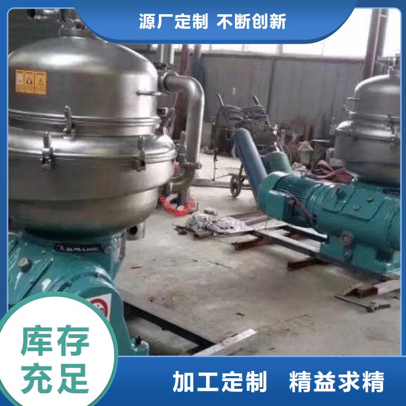 【蝶式分离机】-搪瓷反应釜客户满意度高本地供应商