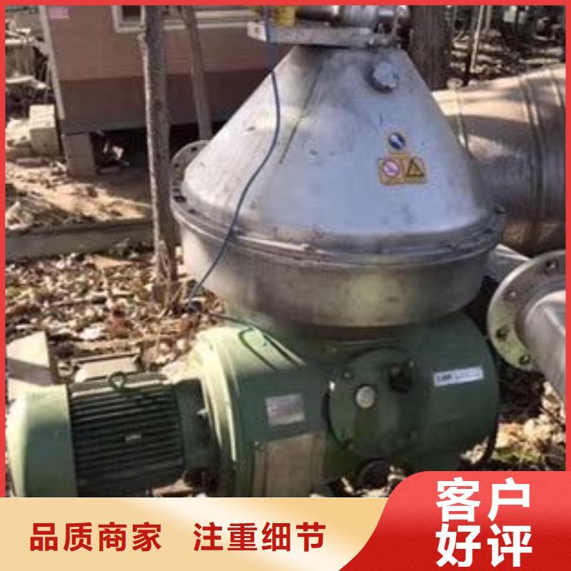 蝶式分离机MVR蒸发器优选厂商今年新款