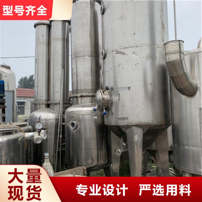 【蒸发器列管冷凝器发货迅速】本地生产商