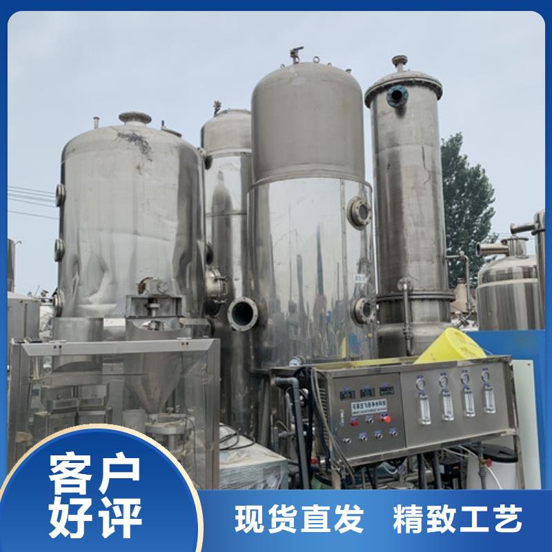 【蒸发器】搪瓷反应釜定制不额外收费同城生产商