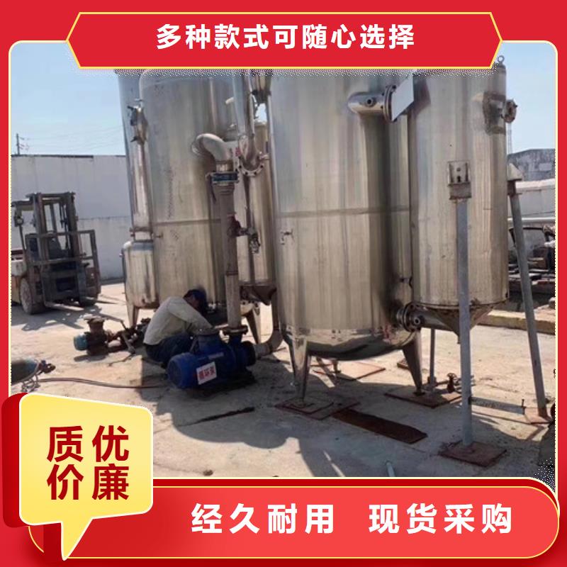 蒸发器-废水蒸发器厂家新品本地经销商