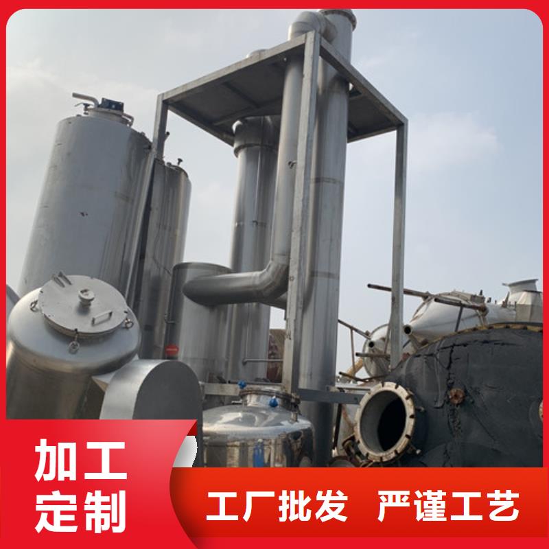 蒸发器滚筒烘干机讲信誉保质量物流配送